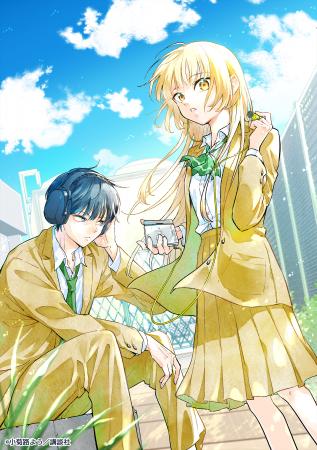 こっちのけんと氏も涙した！？　アカペラ漫画『ヴォカ