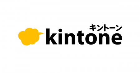 kintone、新たにマレー語に対応