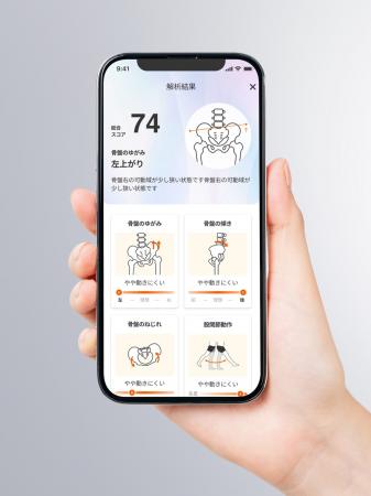 ― ゆがみをととのえるサイクル、はじまる ―「花王ライ