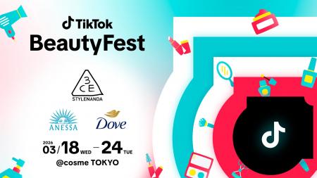 3月18日から「TikTok Beauty Fest」を@cosme TOKYOで