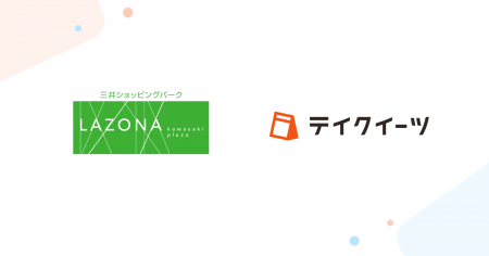 「ラゾーナ川崎プラザ」公式サイトでテナント横断の予 「ラゾーナ川崎プラザ」公式サイトでテナント横断の予