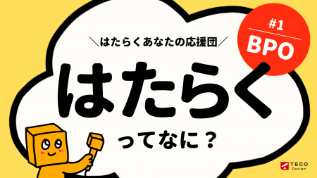 ショールームCLOUD STATIONの宣伝隊長に「箱 ゆたか」