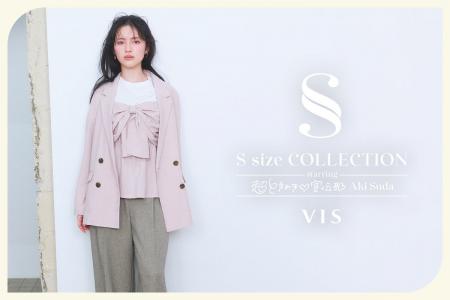 超ときめき(ハート)宣伝部 菅田愛貴さん登場!小柄な 超ときめき(ハート)宣伝部 菅田愛貴さん登場!小柄な