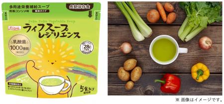 様々な受賞歴を誇る栄養補給備蓄食ライフスープが、乳 様々な受賞歴を誇る栄養補給備蓄食ライフスープが、乳
