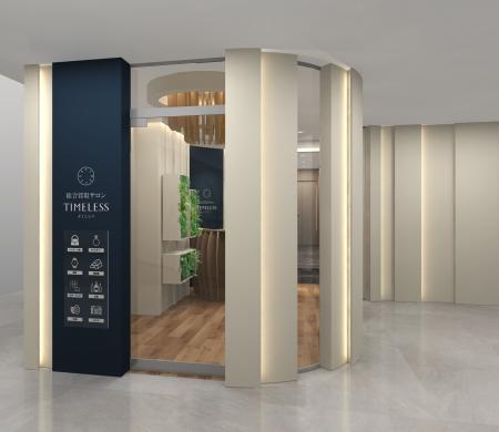 【新店舗】百貨店出店数No.1（※1）の株式会社タイムレ