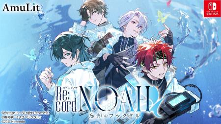 君に触れて、未知の感情を知った――声優・梶裕貴氏との