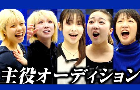 18年ぶり上演「マドモアゼル・モーツァルト」キャスト 18年ぶり上演「マドモアゼル・モーツァルト」キャスト