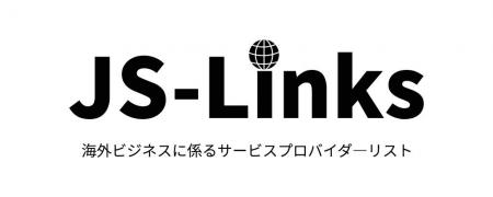 ショッピージャパン株式会社、JETROが提供する「JS-Li