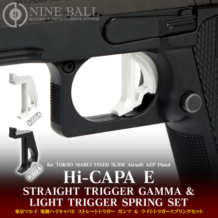 大人気電動ハンドガンを軽快操作へ導くカスタム！東京