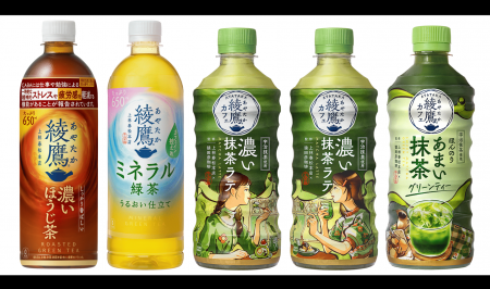 25年過去最高販売数量を記録した「綾鷹」ブランド 26