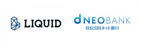 Liquidが提供する「LIQUID eKYC」を「d NEOBANK 住信S Liquidが提供する「LIQUID eKYC」を「d NEOBANK 住信S