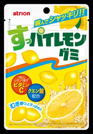 【新発売】「ハイレモン」ブランドからグミが新登場！