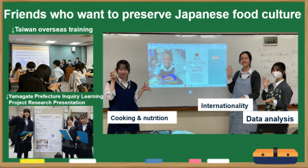 山形県立米沢興譲館高等学校 ONI³が「第8回 Change Ma