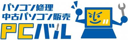 学生応援【学割あり】4/30まで中古パソコン『新生活応