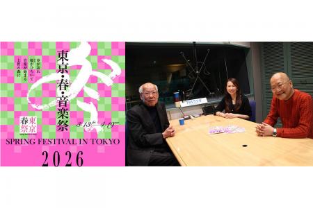 上野の春の風物詩、クラシック音楽の祭典『東京・春・