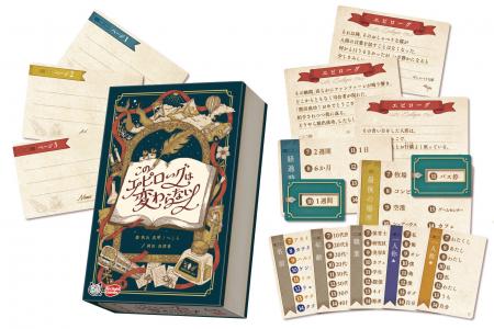 ミステリ作家・漫画家・TRPGライターらが、協力型の物