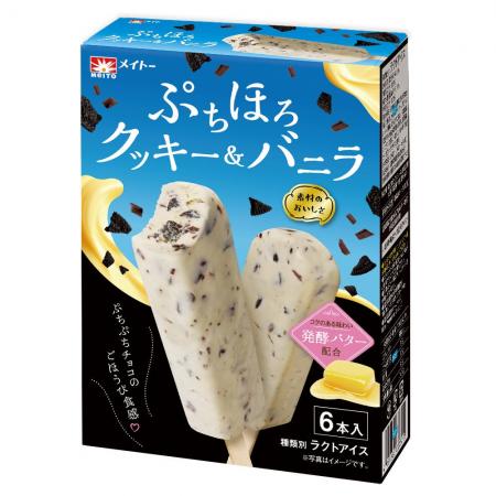 ぷちぷちチョコ＆ほろっとクッキーのごほうび食感！『