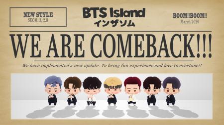 【DRIMAGE プレスリリース】『BTS Island:インザソム