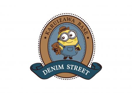 ミニオン 軽井沢 ベース in デニムストリートが、長野