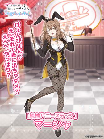 『時々ボソッとロシア語でデレる隣のアーリャさん パ