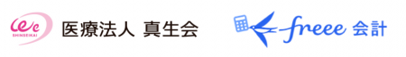 富山県で40年近くの歴史がある医療法人真生会が「free