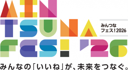 顧客エンゲージメントの一環として27 の企業・団体と
