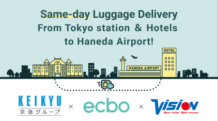 京急電鉄・ecbo・ビジョンの３社が連携 訪日外国人向