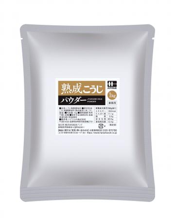 【産官学連携】辛味や冷涼感、コク味をブーストする「 【産官学連携】辛味や冷涼感、コク味をブーストする「