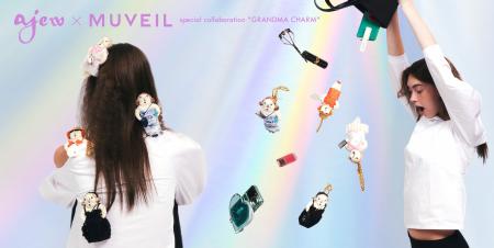 「ajew (エジュー)× MUVEIL (ミュベール) 」が初のコ