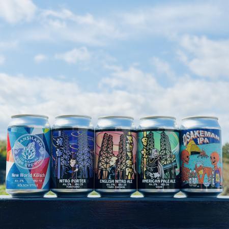 伊豆の世界遺産・韮山反射炉に隣接するブルワリutf-8