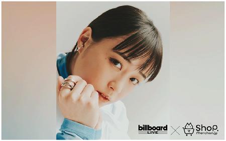 大原櫻子のビルボードライブ公演に先駆けて限定utf-8