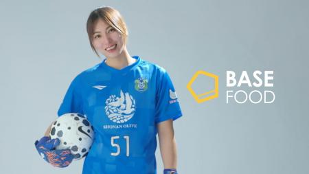 女子サッカー湘南ベルマーレウィメン所属清村珠幸選手