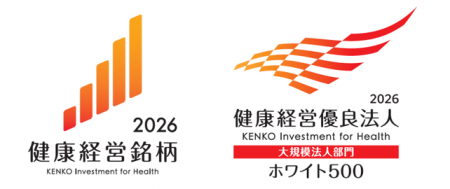 OBC、「健康経営銘柄2026」に初選定