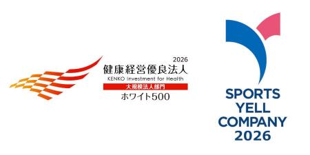 富士ソフト、働く社員の健康を起点に社会課題の解決へ