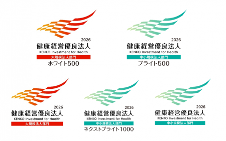 パソナグループ各社 『健康経営優良法人2026』 認定