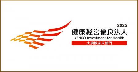 ハウスコム、社員の健康を支える取り組みが5年連続で