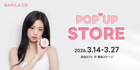 【BANILA CO】POPUP STOREを渋谷ロフト間坂ステージに