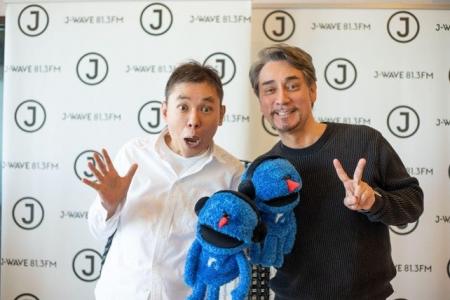 爆笑問題・太田光がMr.J-WAVE クリス・ペプラーと世界