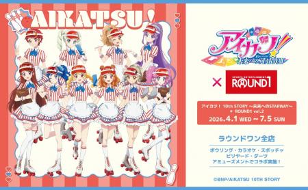 「アイカツ！ 10th STORY ～未来へのSTARWAY～」と「R
