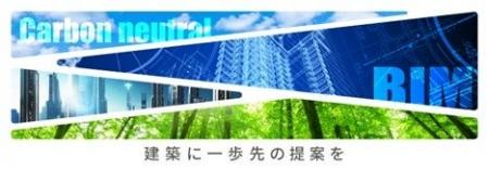 IZUMIグループ株式会社TOKYO PRO Market上場申請に関