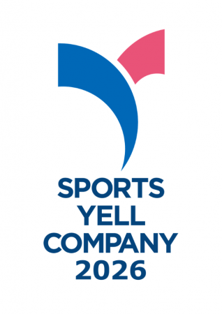 スポーツ庁「スポーツエールカンパニー2026」に認定