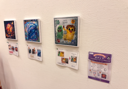 Poteer活用、放課後等デイサービス「ふうせんかずら」