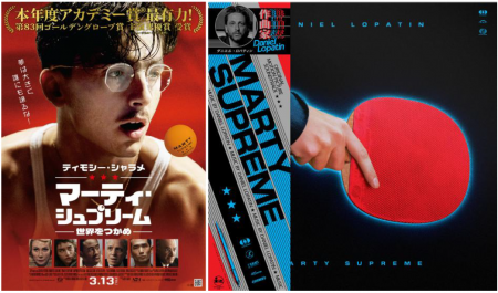 【１０９シネマズプレミアム新宿】Oneohtrix Point Ne