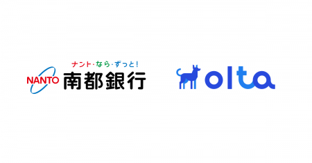 【クラウドファクタリング】OLTA、南都銀行とクラウド