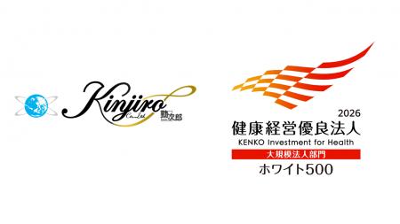 9年連続で「健康経営優良法人2026（大規模法人部門　