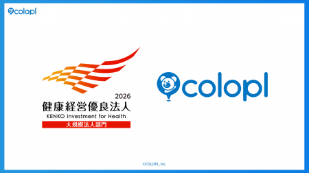 「健康経営優良法人（大規模法人部門）」に6年連続で