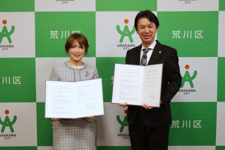 災害時における妊産婦等への支援活動に関する協定を締