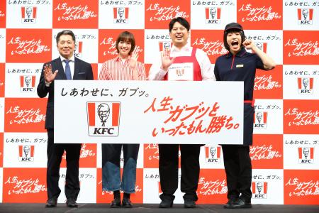 「KFC : THE NEXT CHAPTER‐新生KFC事業戦略＆新アンバ