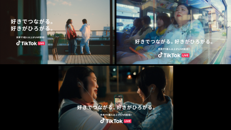 あのと熊元プロレスの”友人コンビ”起用のTikTok LIVE