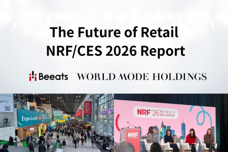 ワールド・モード・ホールディングスが海外展示会レポ ワールド・モード・ホールディングスが海外展示会レポ